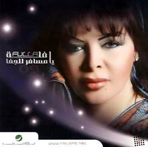 TÉLÉCHARGER FILM DAR LWARATA GRATUITEMENT DAR GRATUITEMENT FILM TÉLÉCHARGER LWARATA